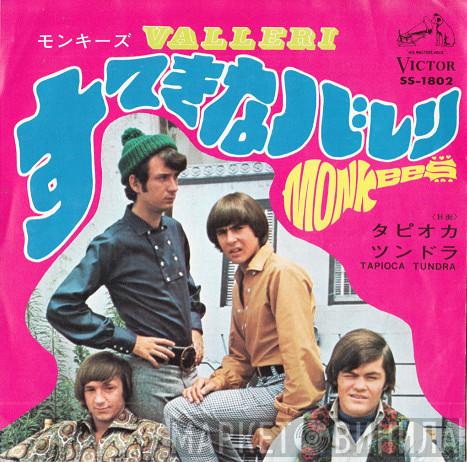 The Monkees - Valleri = すてきなバレリ