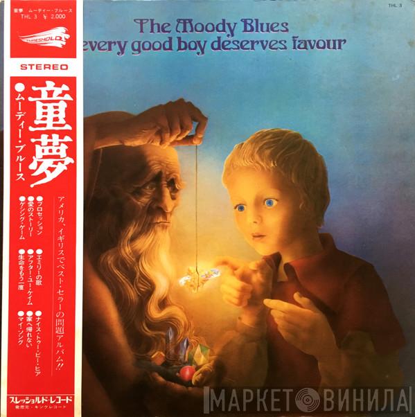  The Moody Blues  - Every Good Boy Deserves Favour