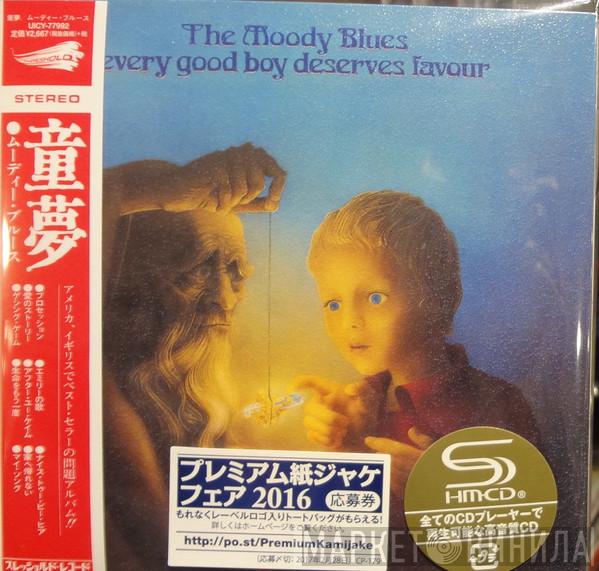  The Moody Blues  - Every Good Boy Deserves Favour