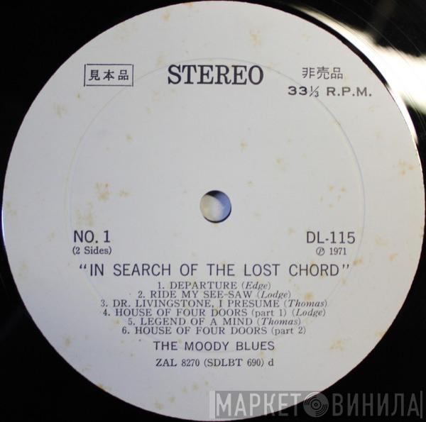  The Moody Blues  - In Search Of The Lost Chord