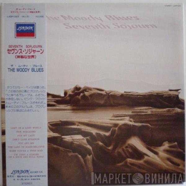  The Moody Blues  - Seventh Sojourn
