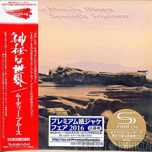  The Moody Blues  - Seventh Sojourn