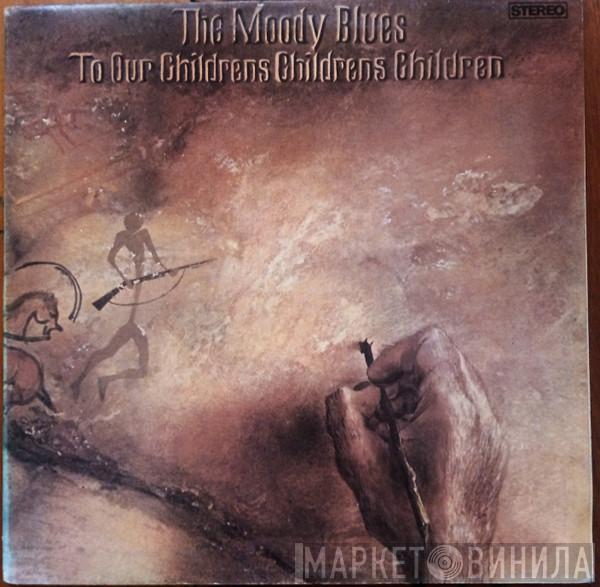  The Moody Blues  - To Our Children's Children's Children