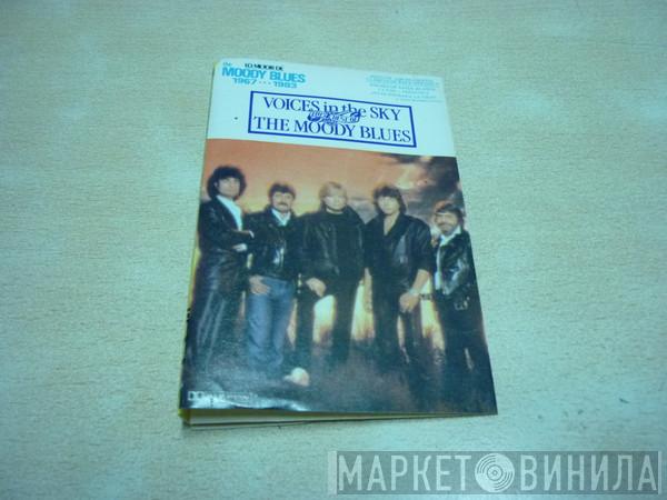  The Moody Blues  - Voices In The Sky: The Best Of The Moody Blues