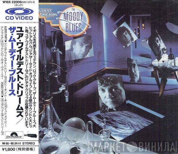 The Moody Blues  - Your Wildest Dreams