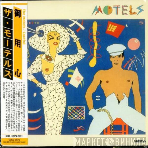  The Motels  - Careful