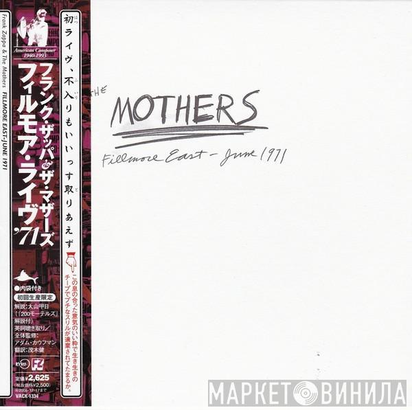  The Mothers  - Fillmore East - June 1971