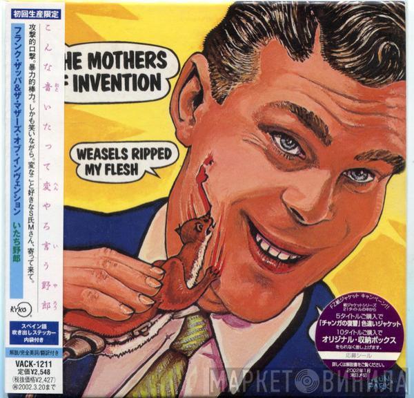  The Mothers  - Weasels Ripped My Flesh