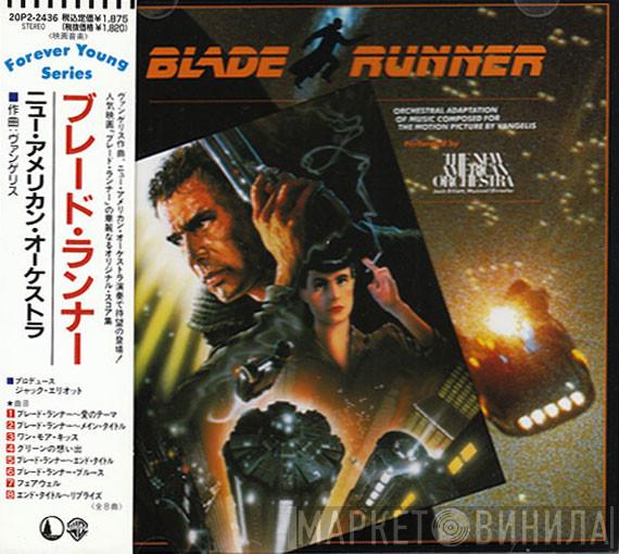 The New American Orchestra  - Blade Runner (Orchestral Adaptation Of Music Composed For The Motion Picture By Vangelis)