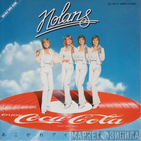 The Nolans - あこがれアイ・アイ・アイ (Every Home Should Have One)