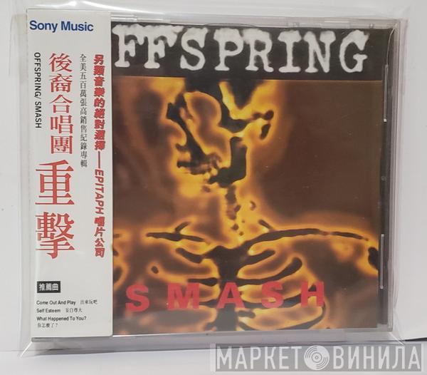  The Offspring  - Smash