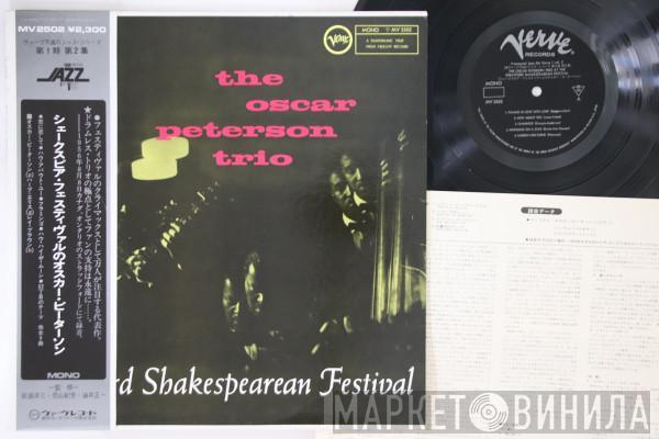  The Oscar Peterson Trio  - At The Stratford Shakespearean Festival