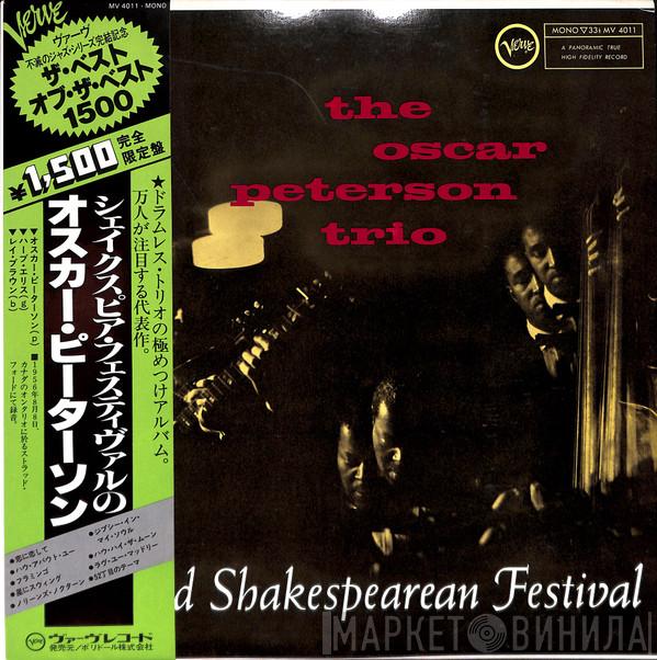  The Oscar Peterson Trio  - At The Stratford Shakespearean Festival