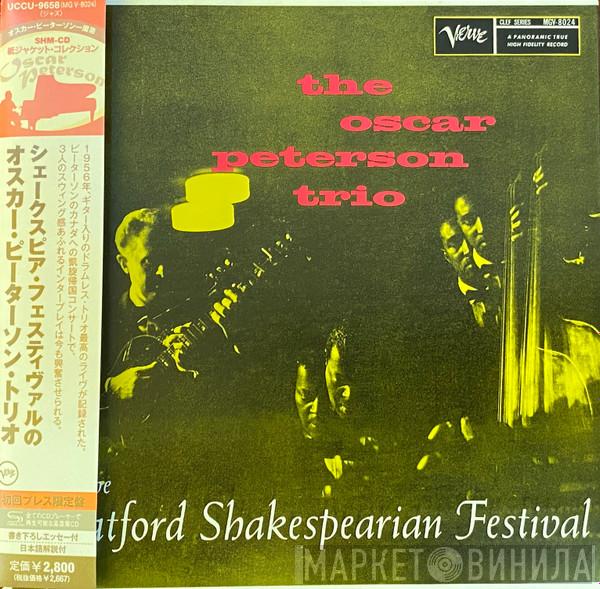  The Oscar Peterson Trio  - At The Stratford Shakespearean Festival