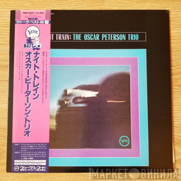  The Oscar Peterson Trio  - Night Train = ナイト・トレイン