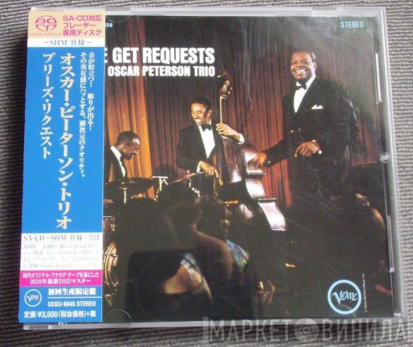  The Oscar Peterson Trio  - We Get Requests = プリーズ・リクエスト