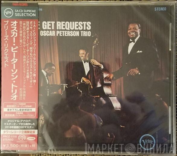  The Oscar Peterson Trio  - We Get Requests = プリーズ・リクエスト