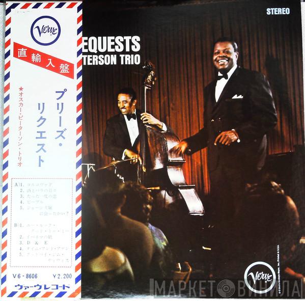  The Oscar Peterson Trio  - We Get Requests