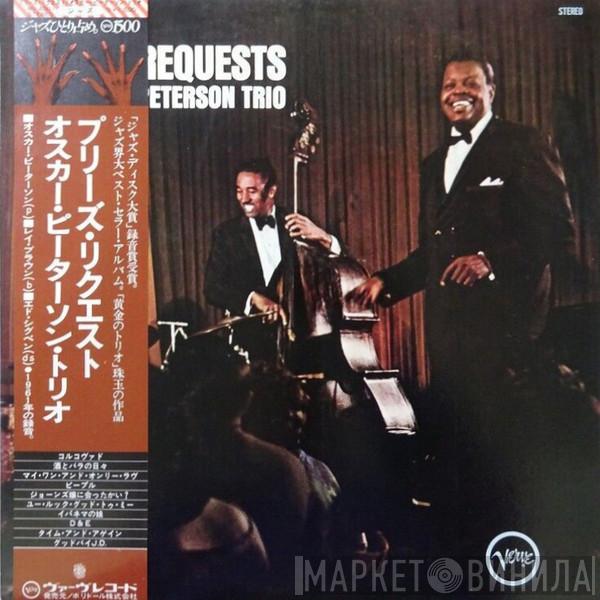 The Oscar Peterson Trio  - We Get Requests