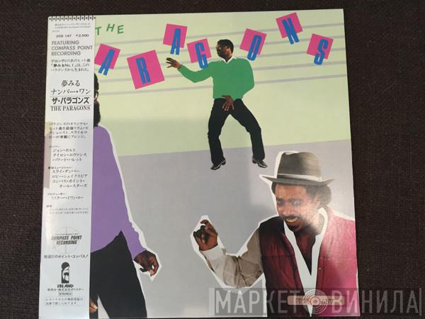 , The Paragons  Sly & Robbie  - Sly & Robbie Meet The Paragons
