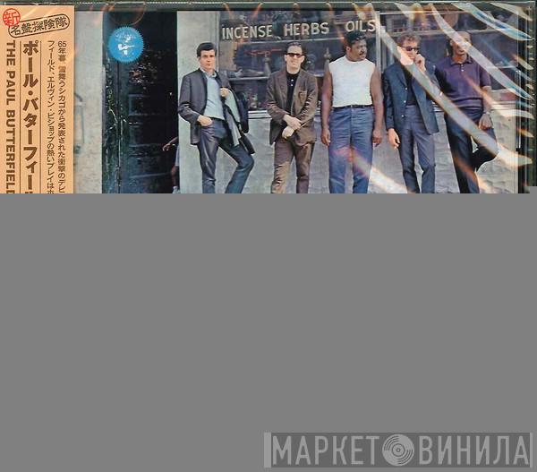  The Paul Butterfield Blues Band  - The Paul Butterfield Blues Band