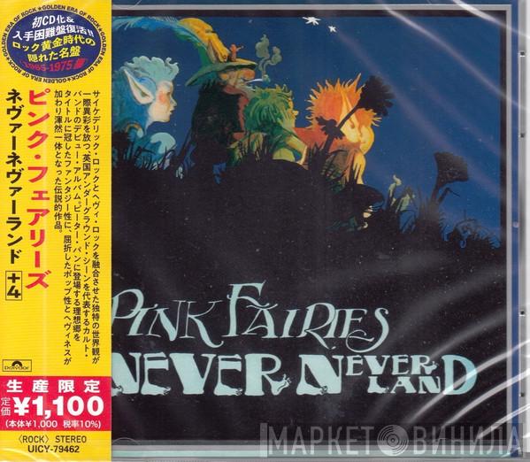  The Pink Fairies  - Neverneverland