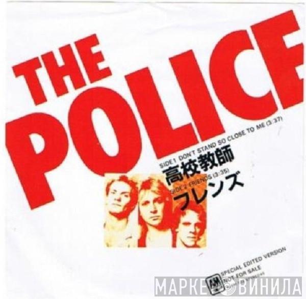  The Police  - Don't Stand So Close To Me