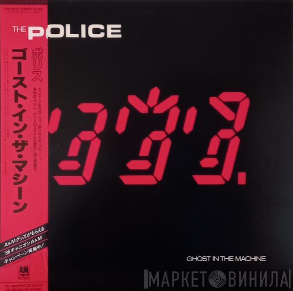  The Police  - Ghost In The Machine