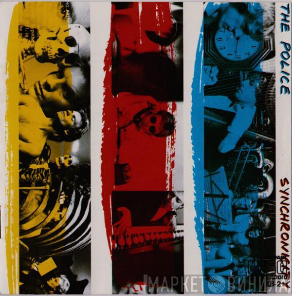  The Police  - Synchronicity = シンクロニシティー