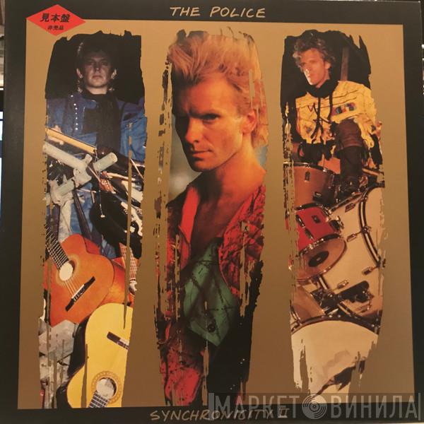  The Police  - Synchronicity II