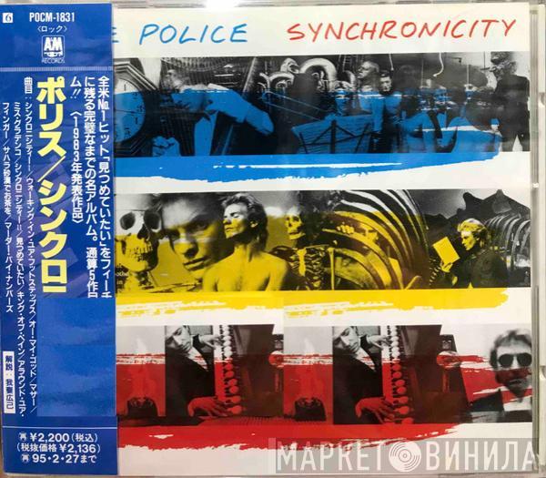  The Police  - Synchronicity