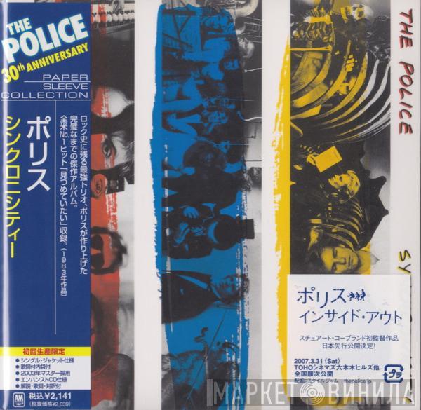 The Police  - Synchronicity