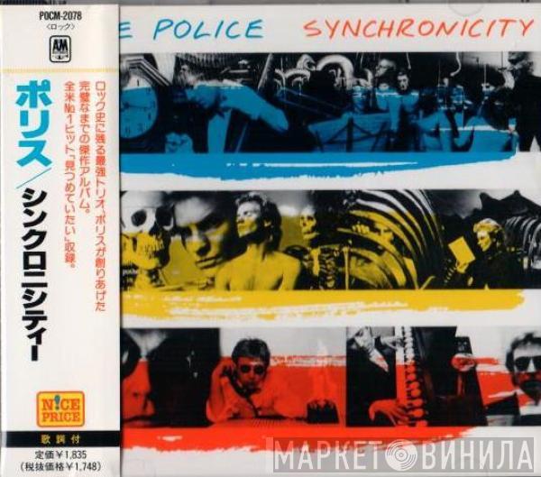  The Police  - Synchronicity