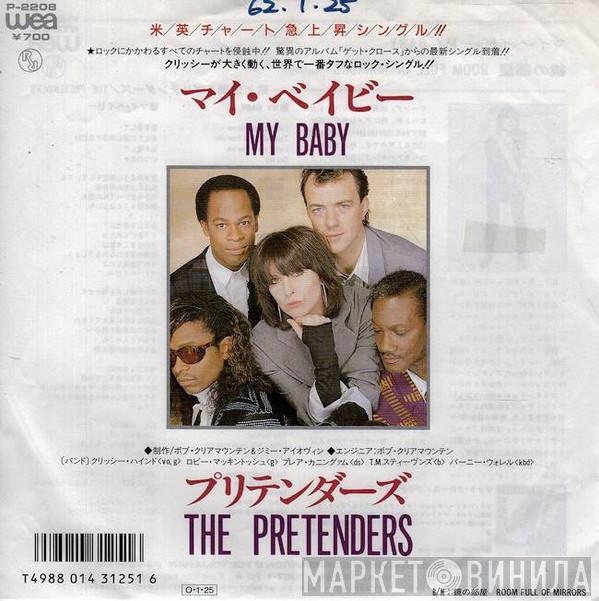  The Pretenders  - My Baby