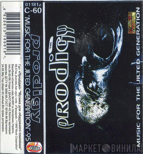  The Prodigy  - Music For The Jilted Generation