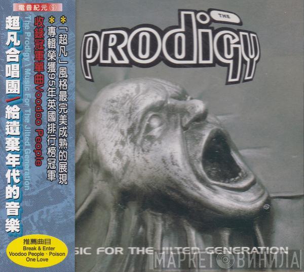  The Prodigy  - Music For The Jilted Generation
