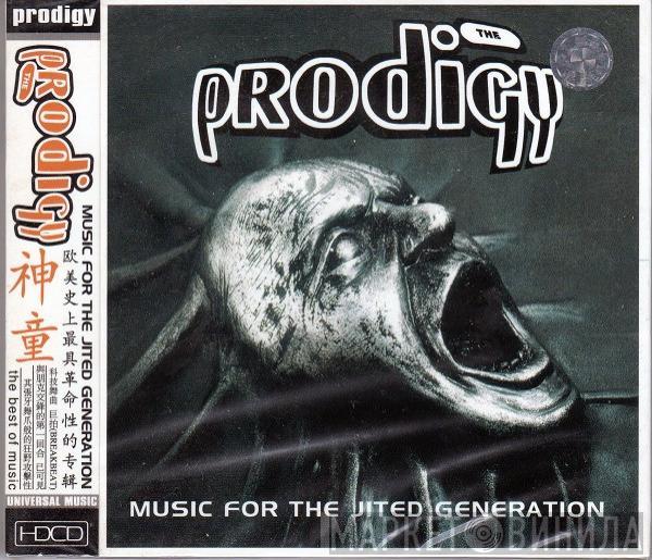  The Prodigy  - Music For The Jilted Generation