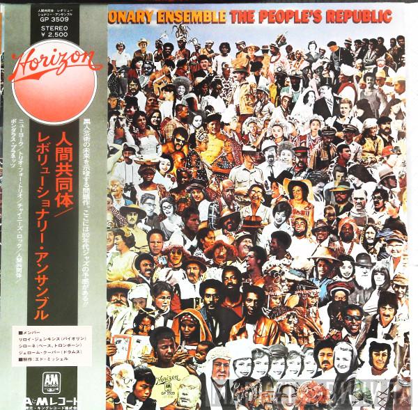  The Revolutionary Ensemble  - The People's Republic