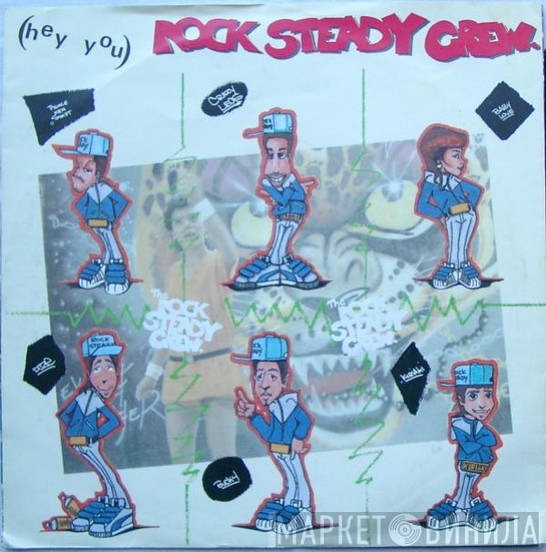  The Rock Steady Crew  - (Hey You) The Rock Steady Crew