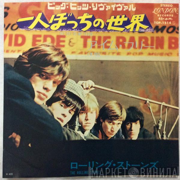 The Rolling Stones  - 一人ぼっちの世界 = Get Off Of My Cloud