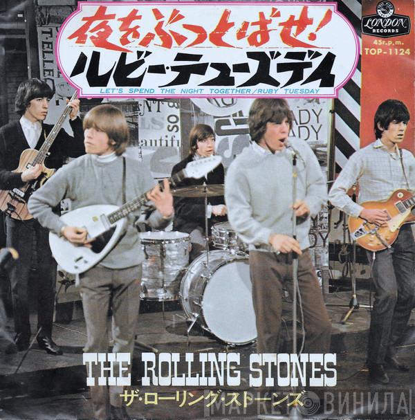 The Rolling Stones - 夜をぶっとばせ! = Let's Spend The Night Together / ルビー・テューズデイ = Ruby Tuesday
