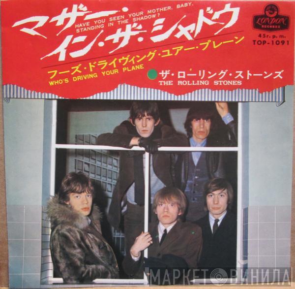  The Rolling Stones  - Have You Seen Your Mother, Baby, Standing In The Shadow? / Who's Driving Your Plane
