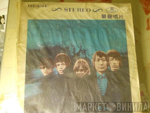  The Rolling Stones  - Between The Buttons