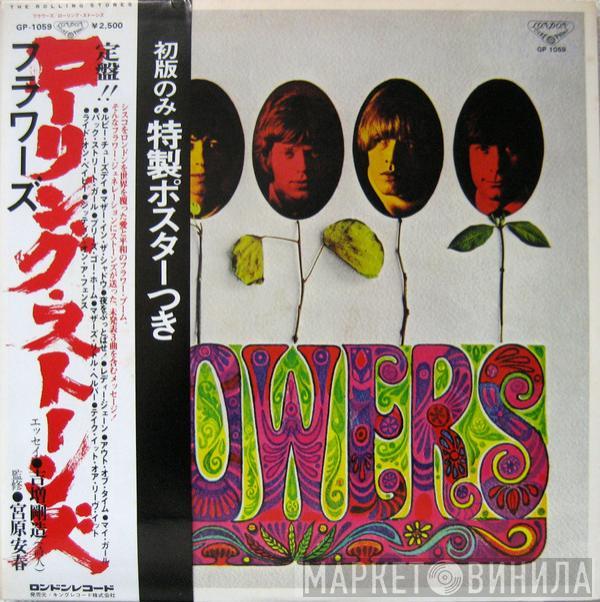  The Rolling Stones  - Flowers