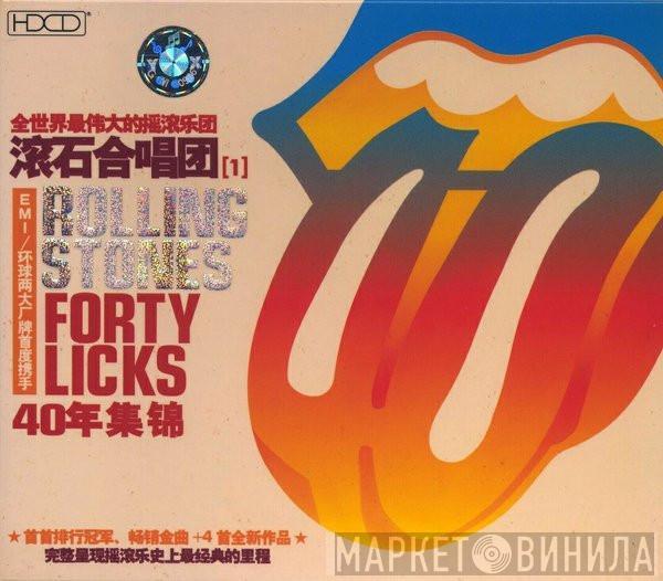  The Rolling Stones  - Forty Licks (1)