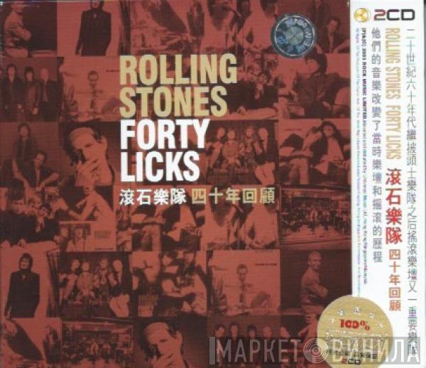  The Rolling Stones  - Forty Licks