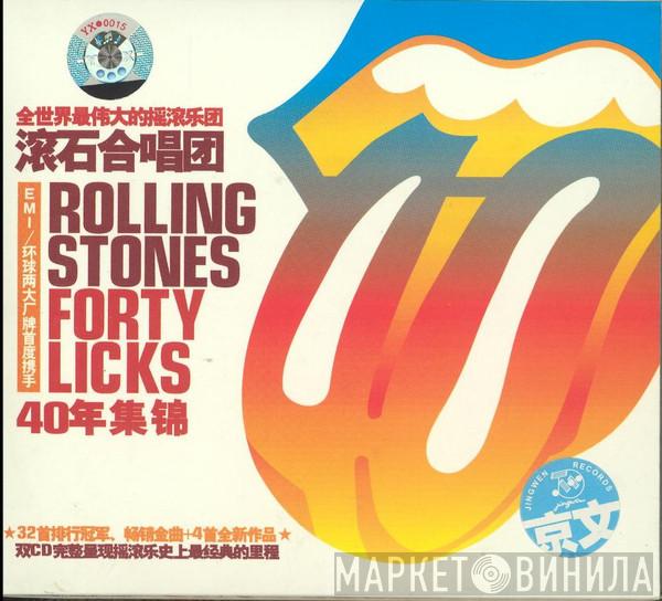  The Rolling Stones  - Forty Licks