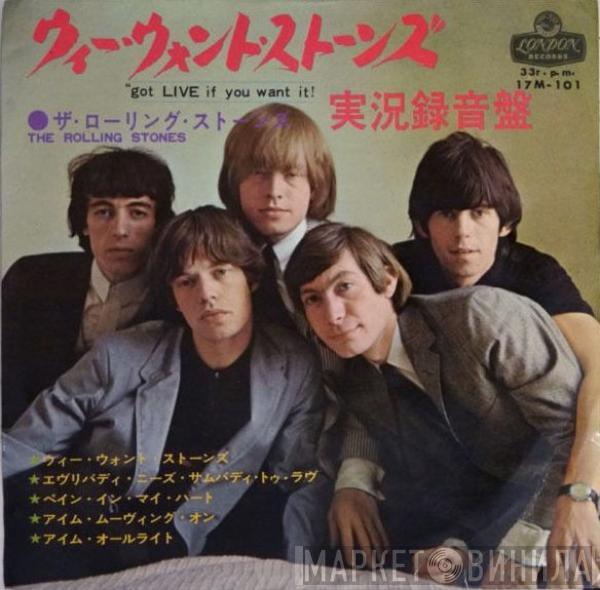  The Rolling Stones  - Got Live If You Want It!