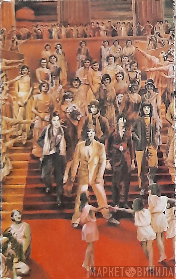  The Rolling Stones  - It's Only Rock 'N Roll