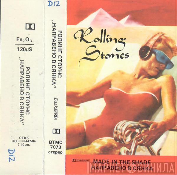  The Rolling Stones  - Made In The Shade